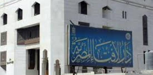 دار الإفتاء تستطلع هلال ربيع الآخر لعام 1448 هجريا الجمعة المقبل