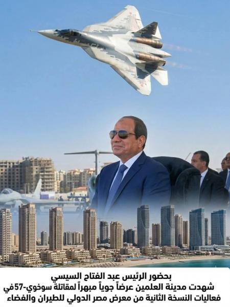 إفساد مخطط الشرق الأوسط الجديد من أبناء مصر 