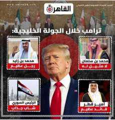 حلف مكه نحن نبيع السلاح ولا نلوث أيدينا بالدماء