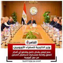 اخبار عالميه ومحلية مختصره مع عبده