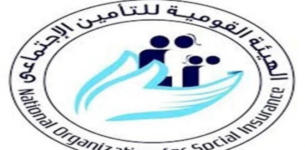 منحة الزواج من التأمينات الاجتماعية.. من يستحقها وكيف يحصل عليها؟