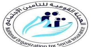 منحة الزواج من التأمينات الاجتماعية.. من يستحقها وكيف يحصل عليها؟