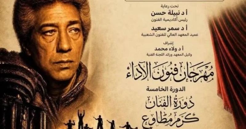 اليوم الاخباري