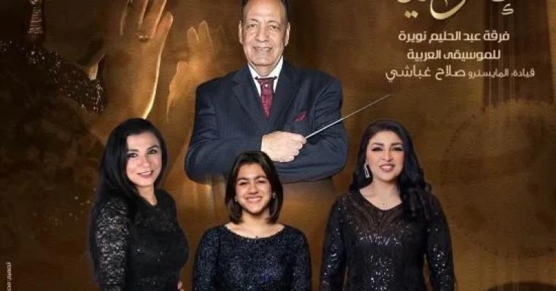 اليوم الاخباري