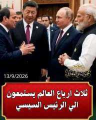 اخبار عالميه ومحلية مختصره مع عبده
