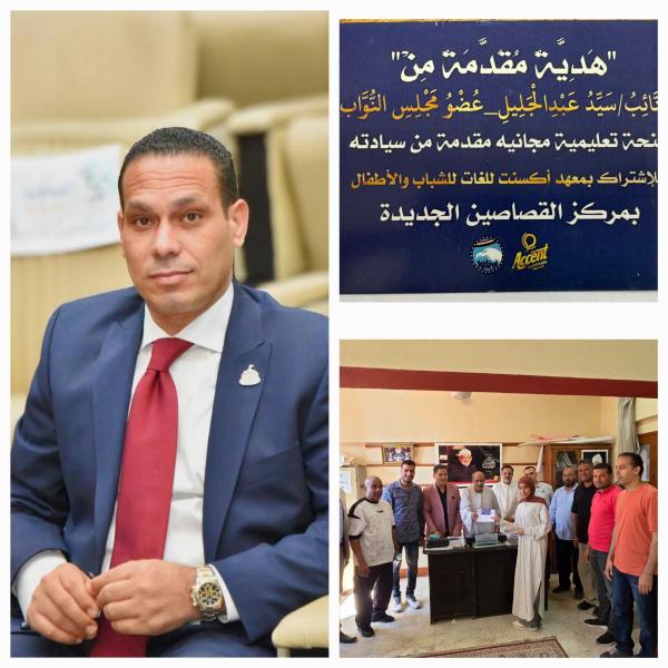 اليوم الاخباري
