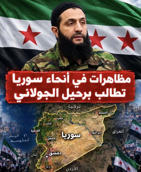 الجولاني يرفع اسعار البترول والسلع الغذائية بدون انتاج 