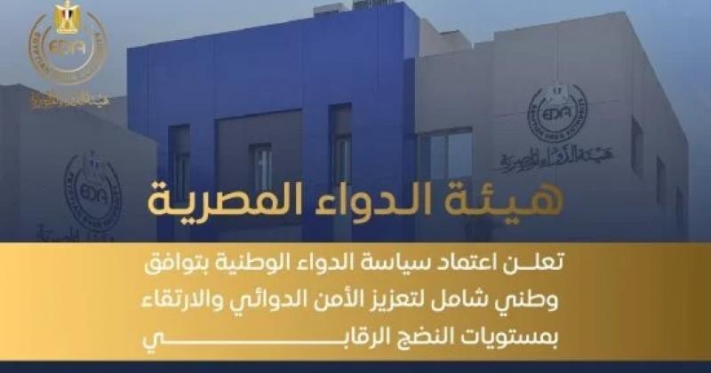 اليوم الاخباري