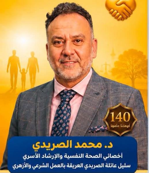 اليوم الاخباري