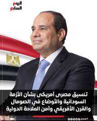 اخبار عالميه ومحلية متنوعه ودسمه مع عبده