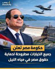 مصر محدش يجرب مصر وجميع الخيارات متاحه