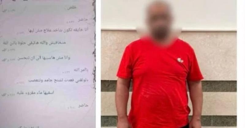 اليوم الاخباري
