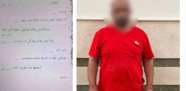 ”العلاج الروحاني”.. حيلة دجال للنصب على المواطنين تنتهي بسقوطه في قبضة الشرطة