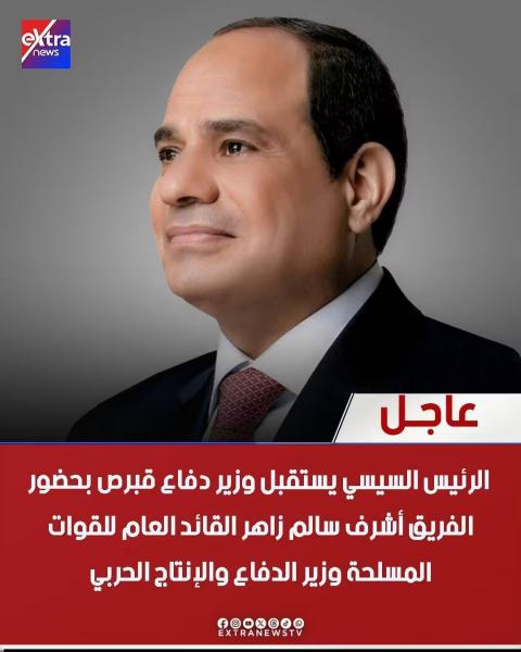 موجز انباء اليوم العالمية و المحليه بالصور 