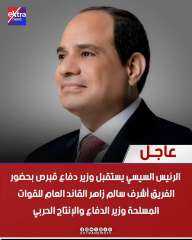 اخبار عالميه ومحلية مختصره مع عبده
