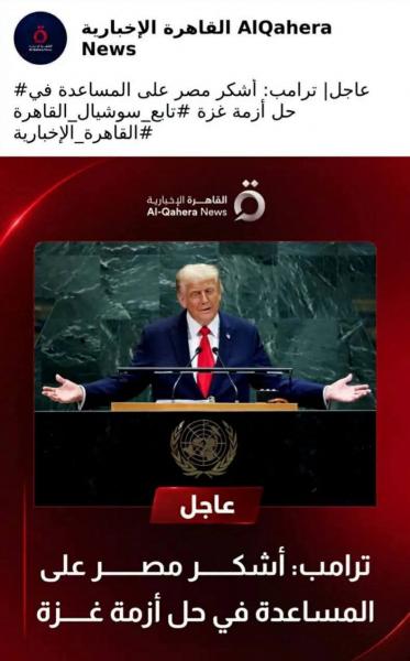 الامين العام للامم المتحدة يفضح أمريكا و اسرائيل 