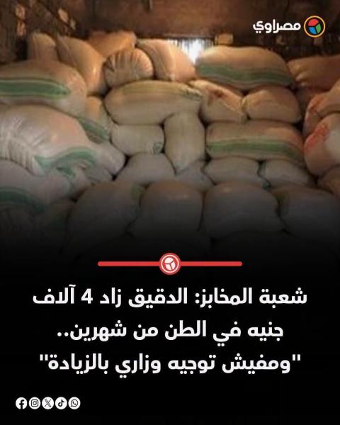 موجز انباء اليوم العالمية و المحليه مختصره 