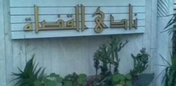 نادي القضاة ينعي المستشار أحمد الزند: فقدنا أحد رموز القضاء المصري