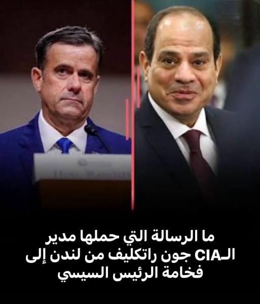 الموافقه على تهجير غزه مقابل الديون وأسلحة واستثمار 