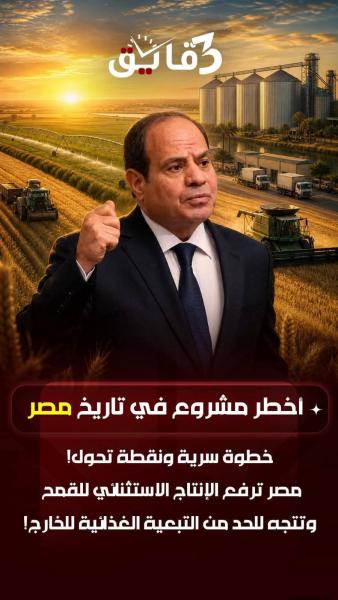 موجز انباء عالميه ومحلية متنوعه ودسمه مع عبده 