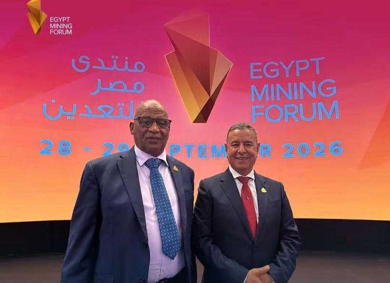 النائب موسى خالد يشارك فعاليات منتدى مصر للتعدين