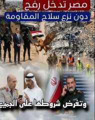 مصر تفرض شروطها وتدخل لتعمير غزه