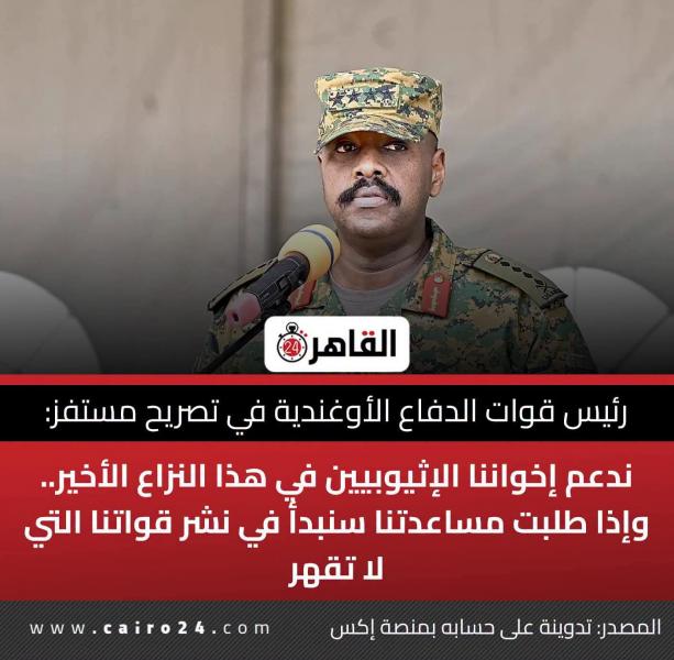 يريد السيطرة على الخرطوم ومساعدة اثيوبيا وضرب إيران 