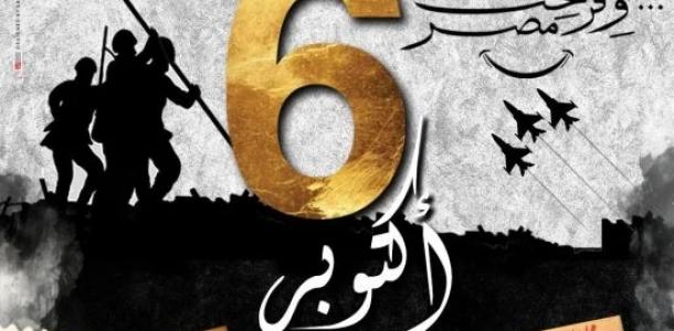أفلام جسّدت انتصارات أكتوبر.. ذاكرة السينما المصرية تحتفظ بحرب 1973