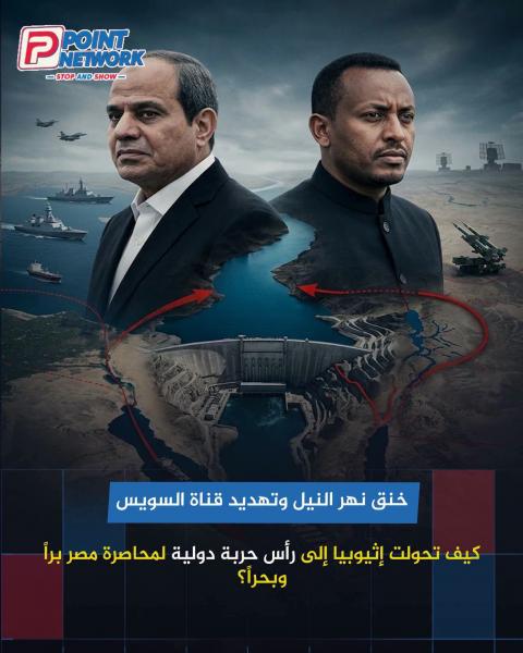 صواريخ اثيوبيا تتجه نحو حدود ارتيريا لبدا الاشتباكات 