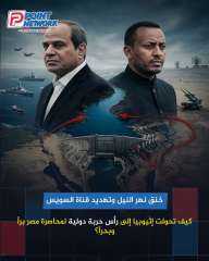 اثيوبيا تبدا الضرب في ارتيريا وتبدا الحرب