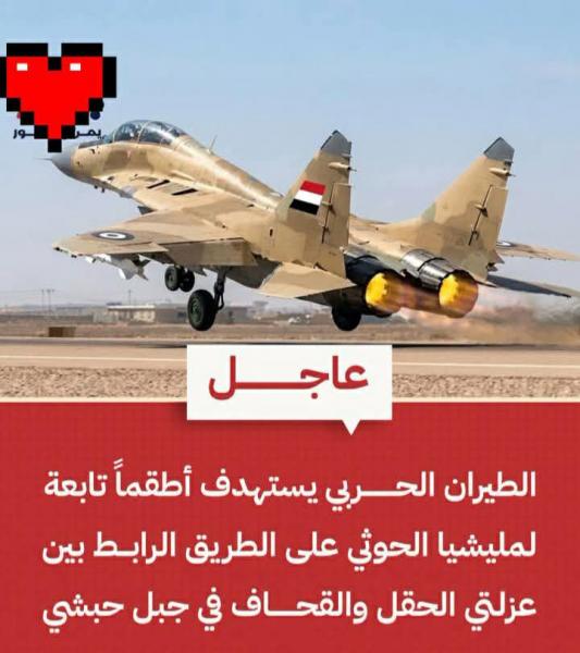 الحروب العالمية وتداعياتها على الامن القومي المصري 