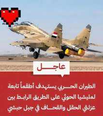 تداعيات التهديدات الدوليه على مصر