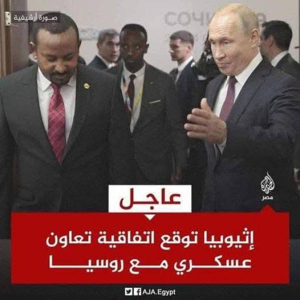 اتفاقيه الدفاع المشترك لا تعني دخول الحرب معها