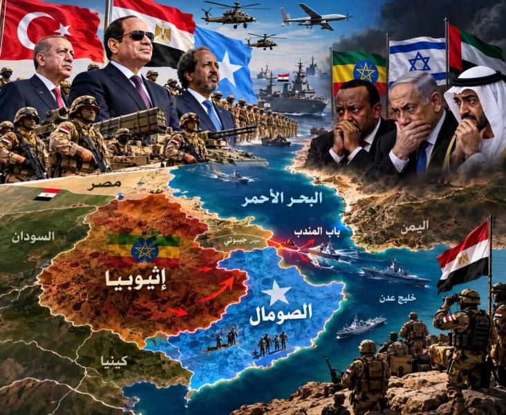 تطويق اثيوبيا من جميع النواحي وخصوصا الصومال 