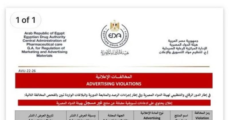 اليوم الاخباري