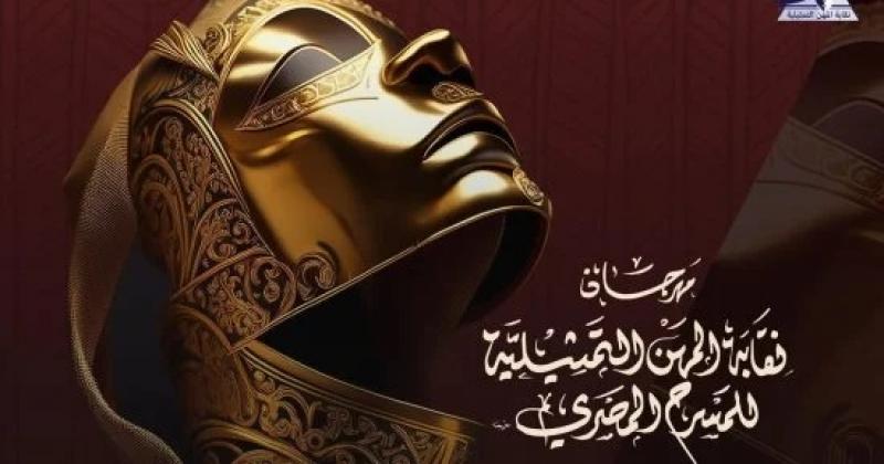 اليوم الاخباري
