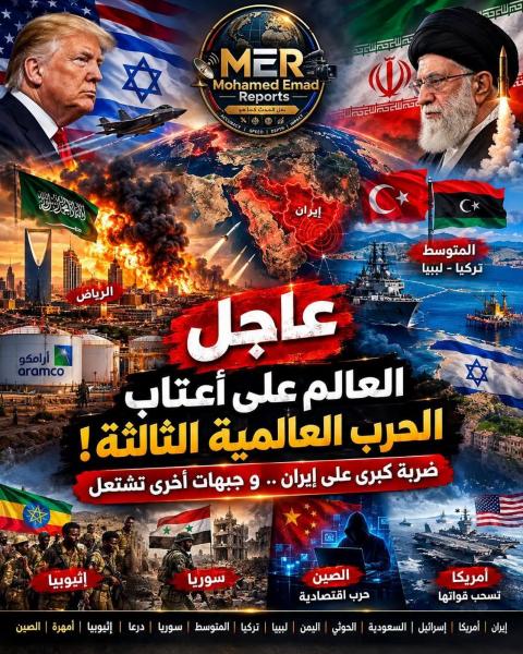 امريكا جهزت ام القنابل لضرب ايران قبل الانتخابات 