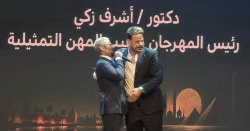 اليوم الاخباري