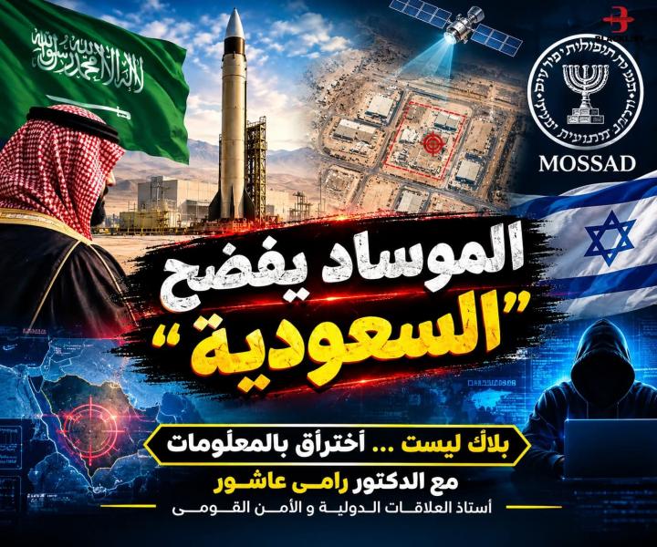 السعوديه تبني مجمع للصواريخ بعيده المدى 