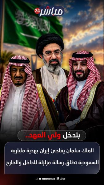 حزمه إعانات اقتصادية لرفع المعاناه عن الشعب السعودي 