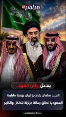 ولي العهد السعودي يفاجأ اهل السعودية