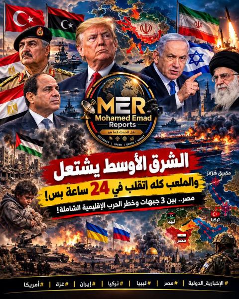 امريكا و اسرائيل عاوزين يولعوا في الشرق الأوسط كله 