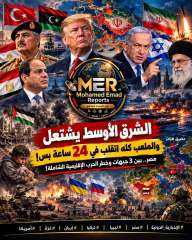 الشرق الاوسط بيولع في 24ساعه ثلاث حروب مع بعض