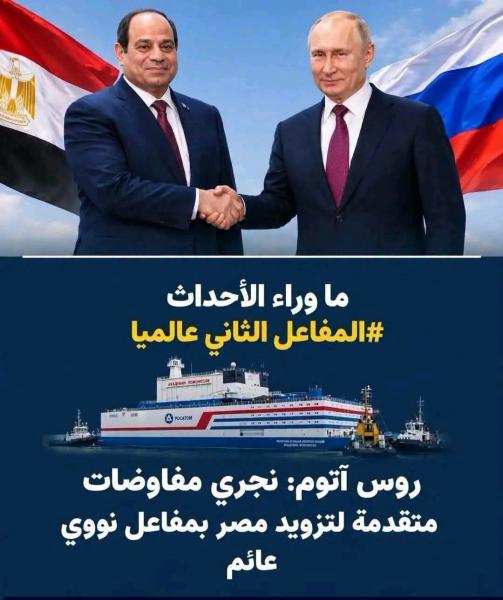 مفاعلات نووية تمشي على المياه لتحليه مياه البحر 