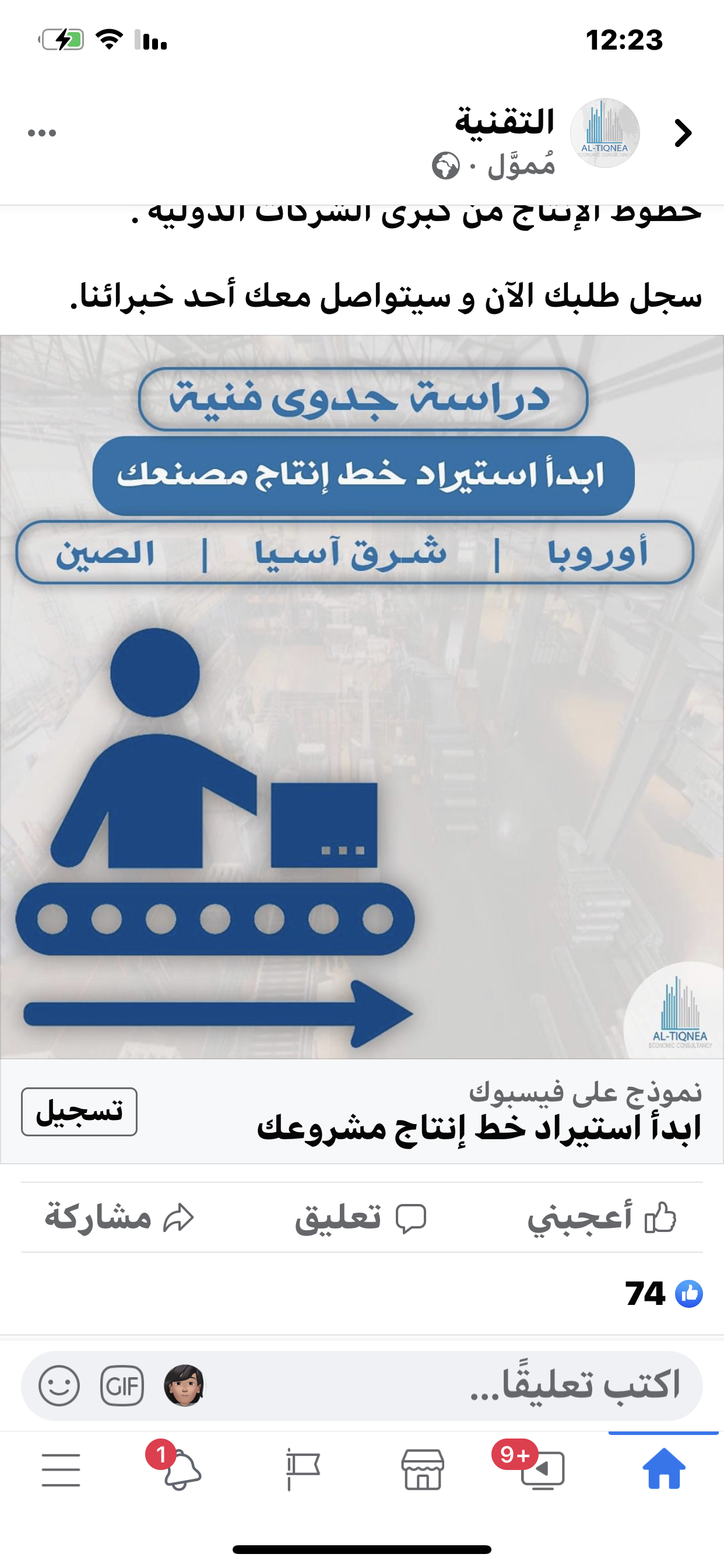 e1a90e4393aed6311f010f887c8d7fd0.png